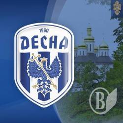 ФК «Десна» виповнилося 57 ФК «Десна» виповнилося 57