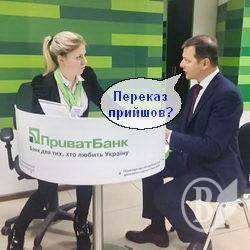 Найбільше прозорих внесків до радикальної парткаси – з Чернігова Найбільше прозорих внесків до радикальної парткаси – з Чернігова