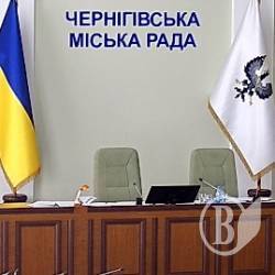 Швидкоплинно і гучно відбулась 19 сесія Чернігівської міськради Швидкоплинно і гучно відбулась 19 сесія Чернігівської міськради