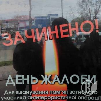 Алкогольний гадючник закрився через оголошений день жалоби Алкогольний гадючник закрився через оголошений день жалоби
