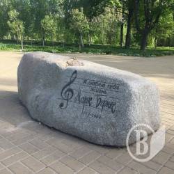 У Ніжині вкрали пам'ятник Марку Бернесу У Ніжині вкрали пам'ятник Марку Бернесу