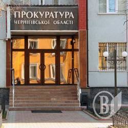Облпрокурор «сходив в народ» у Носівці Облпрокурор «сходив в народ» у Носівці