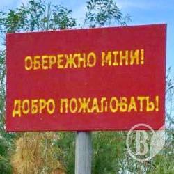 Введено квоти на українську мову в телеефірі Введено квоти на українську мову в телеефірі