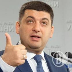 Пригоди Гройсмана в Чернігові Пригоди Гройсмана в Чернігові