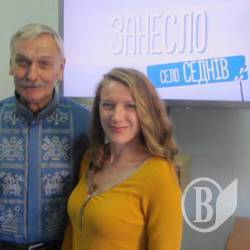 Седнів – чудове місце зробити... дипломну роботу Седнів – чудове місце зробити... дипломну роботу