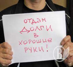 Боржники є, але податківці з ними працюють Боржники є, але податківці з ними працюють