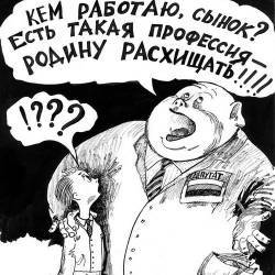 Депутата запідозрили, що поцупив дитячу гуманітарку Депутата запідозрили, що поцупив дитячу гуманітарку