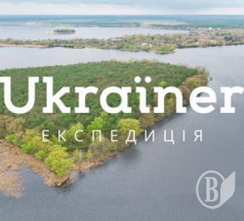   18:00   䳻    Ukraner