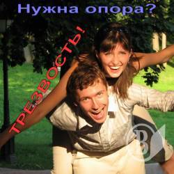 Тверезники «гулятимуть» цілий тиждень 15-23 липня Тверезники «гулятимуть» цілий тиждень 15-23 липня