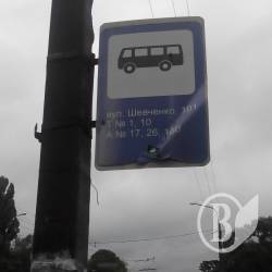 До кінця тижня транспорту Чернігова обіцяють коректну роботу GPS До кінця тижня транспорту Чернігова обіцяють коректну роботу GPS