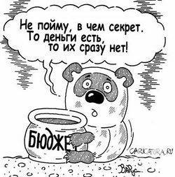 Порушень на сотню мільйонів попереджено у сфері закупівель на Чернігівщині Порушень на сотню мільйонів попереджено у сфері закупівель на Чернігівщині
