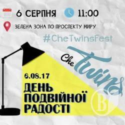 6 серпня – «День подвійної радості» у Чернігові 6 серпня – «День подвійної радості» у Чернігові