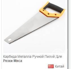 «Крымская резня ручной пилой!», або На Криму вкотре зловили диверсанта з СБУ «Крымская резня ручной пилой!», або На Криму вкотре зловили диверсанта з СБУ