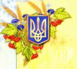 День Незалежності став святом у Міннесоті День Незалежності став святом у Міннесоті