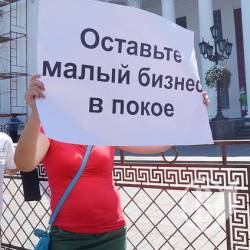 Малий бізнес на Чернігівщині у 2016 році Малий бізнес на Чернігівщині у 2016 році
