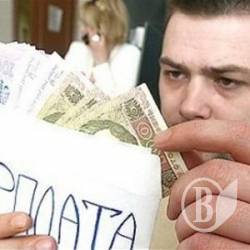 Зарплата та її виплата в Чернігові станом на 1 липня Зарплата та її виплата в Чернігові станом на 1 липня