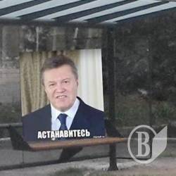 Управа ЖКГ пояснює, як новій фірмі віддали під рекламу майже всі зупинки громадського транспорту Управа ЖКГ пояснює, як новій фірмі віддали під рекламу майже всі зупинки громадського транспорту