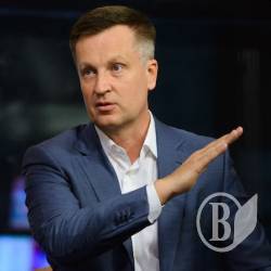 «СБУ відновила контакти та співпрацю зі спецслужбами країни-агресора – ФСБ РФ», – Наливайченко «СБУ відновила контакти та співпрацю зі спецслужбами країни-агресора – ФСБ РФ», – Наливайченко