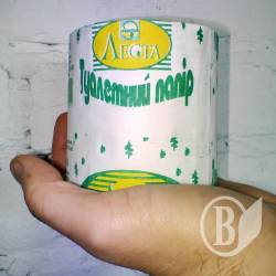 Паперу майже на мільярд виготовлено на Чернігівщині Паперу майже на мільярд виготовлено на Чернігівщині