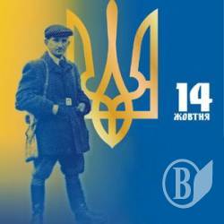 «Марш Слави Героїв» відбудеться 14 жовтня у Чернігові «Марш Слави Героїв» відбудеться 14 жовтня у Чернігові