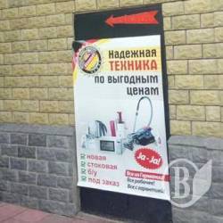 Вивіску повісити – це вам не хухри-мухри, а процедура! Вивіску повісити – це вам не хухри-мухри, а процедура!