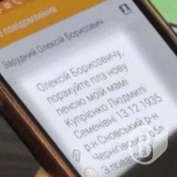 Олег Купрієнко – дуже турботливий син! Олег Купрієнко – дуже турботливий син!