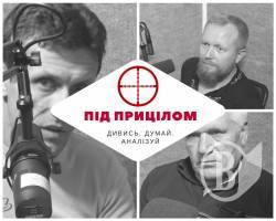 Під прицілом №6: Як прес-служба міськради тримала удар медійних експертів Під прицілом №6: Як прес-служба міськради тримала удар медійних експертів