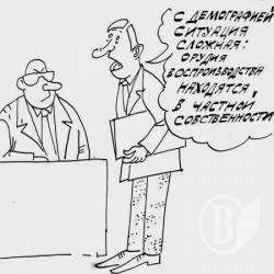 Демографічна ситуація в Чернігівській області в січні–вересні 2017 року Демографічна ситуація в Чернігівській області в січні–вересні 2017 року