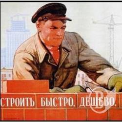 Інвестиційна та будівельна діяльність у Чернігові за 9 місяців 2017-го Інвестиційна та будівельна діяльність у Чернігові за 9 місяців 2017-го