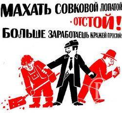 Зарплата в Чернігівській області в жовтні 2017 року Зарплата в Чернігівській області в жовтні 2017 року