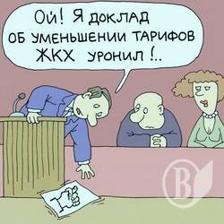 У Чернігові надумали знову підвищити квартплату У Чернігові надумали знову підвищити квартплату