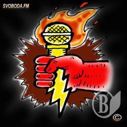 SVOBODA.FM – в радіочаті Telegram! SVOBODA.FM – в радіочаті Telegram!