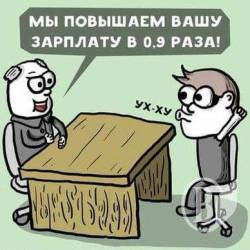 Заробітна плата в Чернігівській області в листопаді 2017-го Заробітна плата в Чернігівській області в листопаді 2017-го