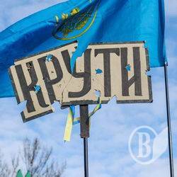 Активісти Руху «Справедливість» Київщини та Чернігівщини вшанували пам’ять Герої Крут Активісти Руху «Справедливість» Київщини та Чернігівщини вшанували пам’ять Герої Крут