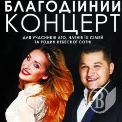Божена Дар та Ростислав Кушина виступатимуть в Чернігові в неділю, 11 лютого Божена Дар та Ростислав Кушина виступатимуть в Чернігові в неділю, 11 лютого