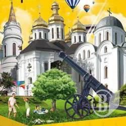 Лекція «Чернігівські легенди – окраса міста над Десною» відбудеться 21 лютого Лекція «Чернігівські легенди – окраса міста над Десною» відбудеться 21 лютого