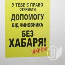 Депутат Зінов’єв каже, що «хабар» збирався внести до каси Депутат Зінов’єв каже, що «хабар» збирався внести до каси