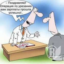 Заробітна плата в Чернігівській області в лютому 2018-го Заробітна плата в Чернігівській області в лютому 2018-го