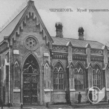 Чернігів на фото нинішніх і століття тому Чернігів на фото нинішніх і століття тому