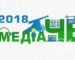 «Моя війна» - МедіаЧе-2018 «Моя війна» - МедіаЧе-2018