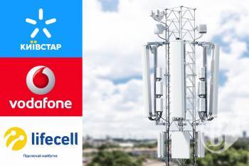 , Vodafone  lifecell    4G   1800  