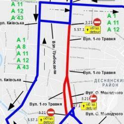 5–7 липня буде перекрита вулиця 1 Травня для асфальтування 5–7 липня буде перекрита вулиця 1 Травня для асфальтування