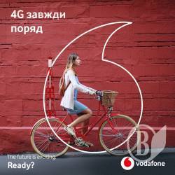 Vodafone запустив 4G у Чернігові у діапазоні 1,8 ГГц Vodafone запустив 4G у Чернігові у діапазоні 1,8 ГГц