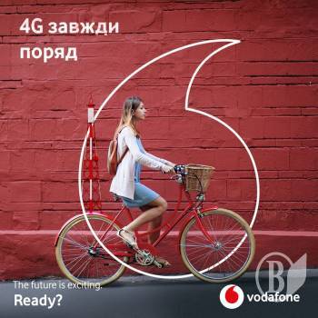 Vodafone запустив 4G у Чернігові у діапазоні 1,8 ГГц Vodafone запустив 4G у Чернігові у діапазоні 1,8 ГГц
