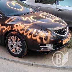 Донецькому розмалювали Mazda в Чернігові Донецькому розмалювали Mazda в Чернігові