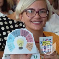 Відбувся Перший інноваційний освітній форум «Нова українська школа – перспективи і виклики» Відбувся Перший інноваційний освітній форум «Нова українська школа – перспективи і виклики»