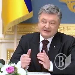 Вітання Президента жителям Чернігова з Днем міста Вітання Президента жителям Чернігова з Днем міста