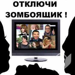 Українці петицією просять припинити антиукраїнську діяльність «112 Україна» та «NewsOne» Українці петицією просять припинити антиукраїнську діяльність «112 Україна» та «NewsOne»