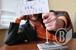 Хто в Чернігові платить менше мінімалки? Хто в Чернігові платить менше мінімалки?