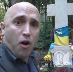 Російський пропагандист Філліпс вчинив наругу над могилою Бандери Російський пропагандист Філліпс вчинив наругу над могилою Бандери